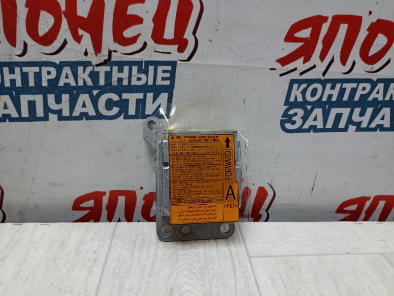 Блок airbag Nissan March AK12 CR12DE (б/у)