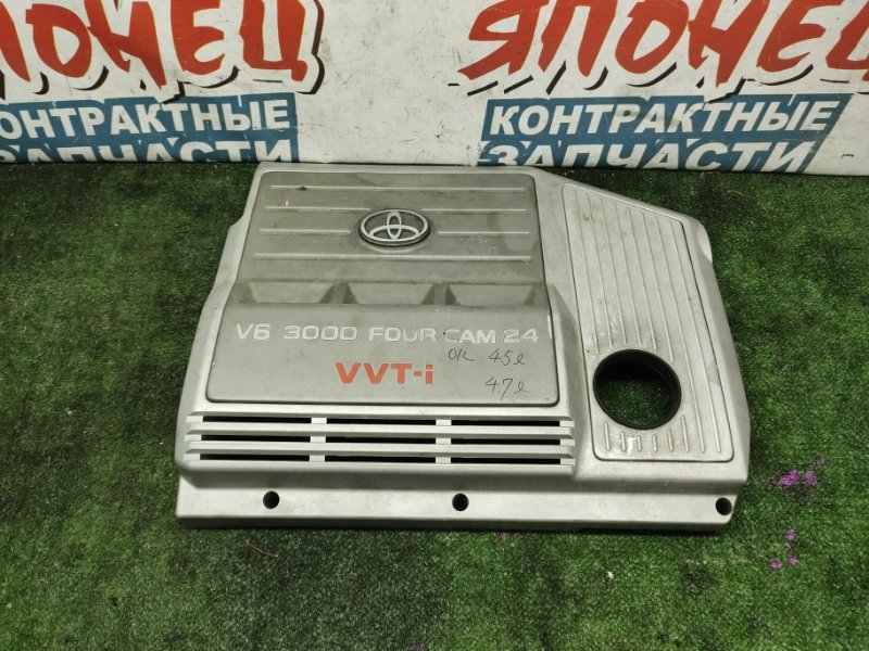 Крышка двс декоративная Toyota Windom MCV20 1MZ-FE (б/у)