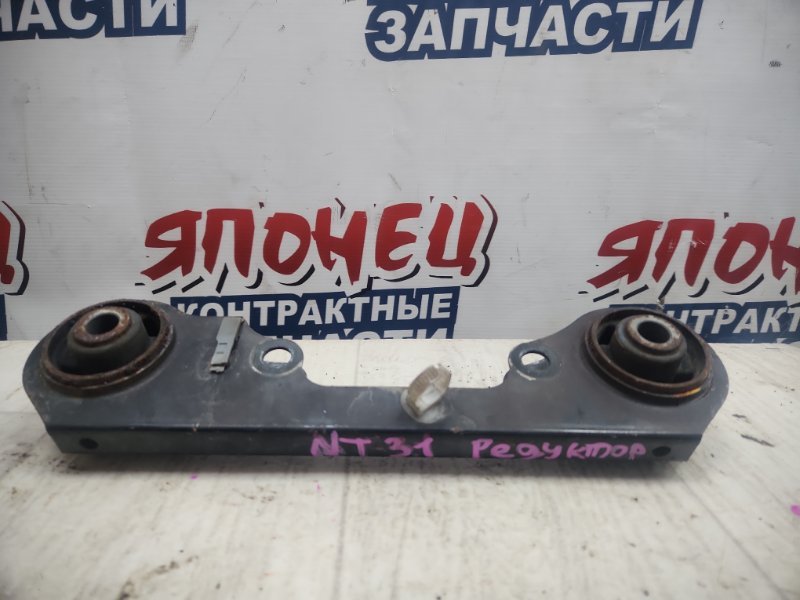 Подушка редуктора Nissan Xtrail NT31 MR20DE задняя (б/у)