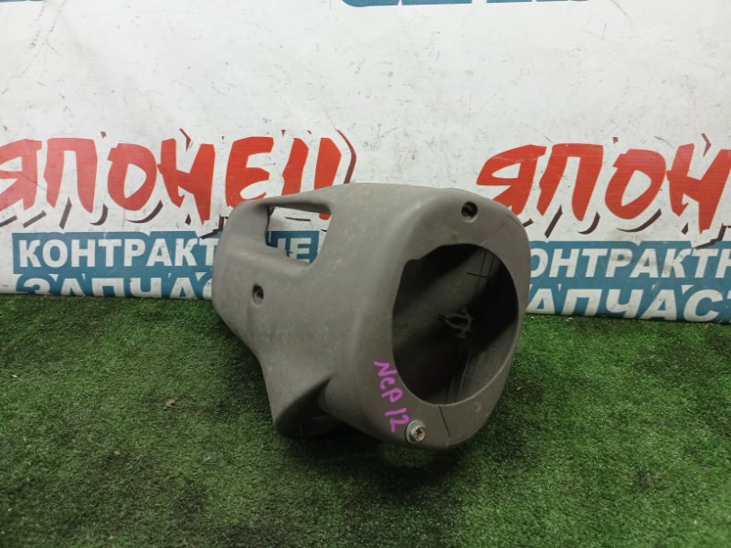 Кожух рулевой колонки Toyota Platz NCP12 1NZ-FE (б/у)