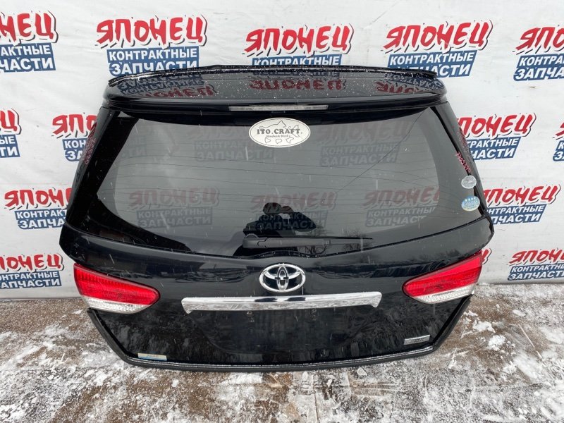 Дверь 5-я Toyota Wish ZGE20 2ZR-FAE (б/у)