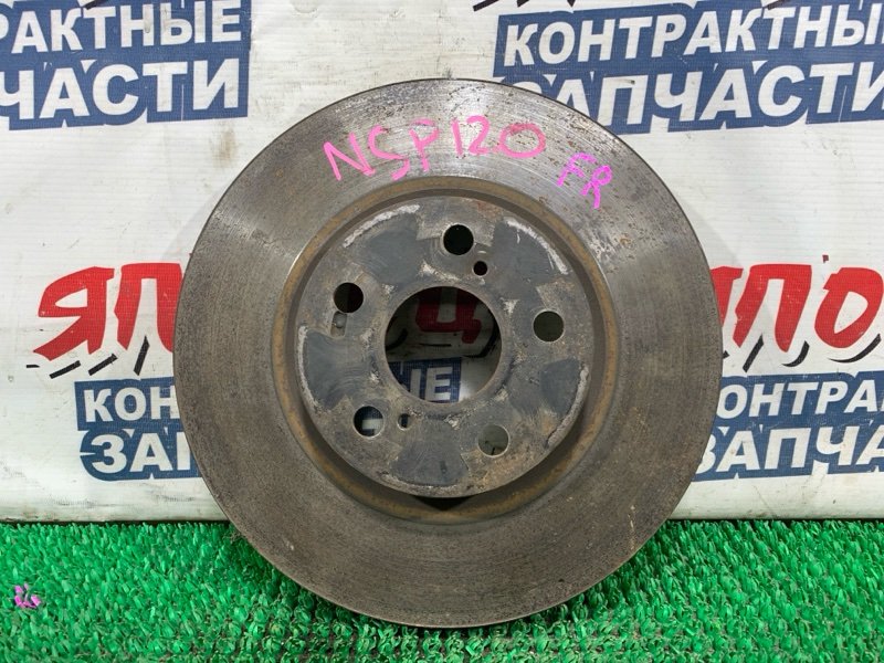 Тормозной диск Toyota Ractis NSP120 1NR-FE передний (б/у)