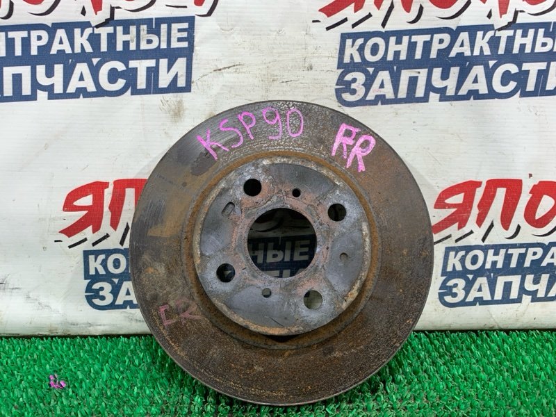 Тормозной диск Toyota Vitz KSP90 1KR-FE передний (б/у)