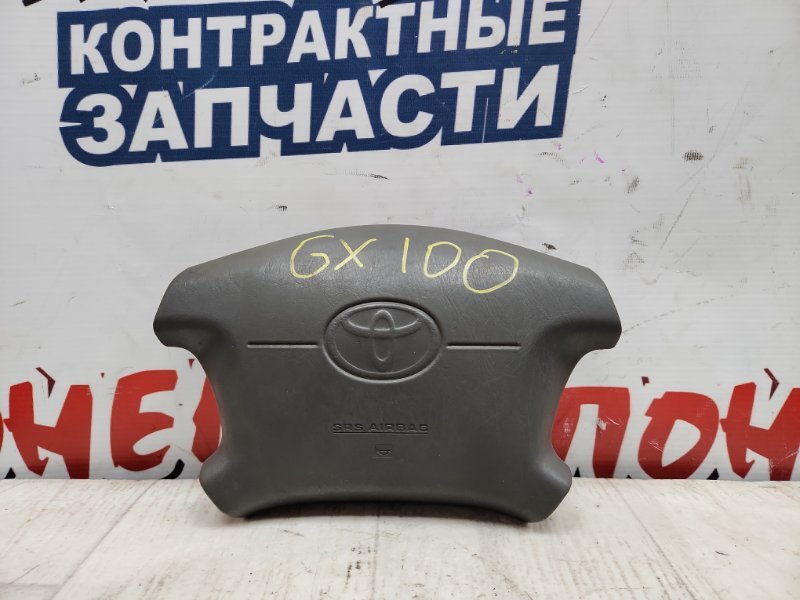 Airbag на руль Toyota Cresta GX100 1G-FE (б/у)