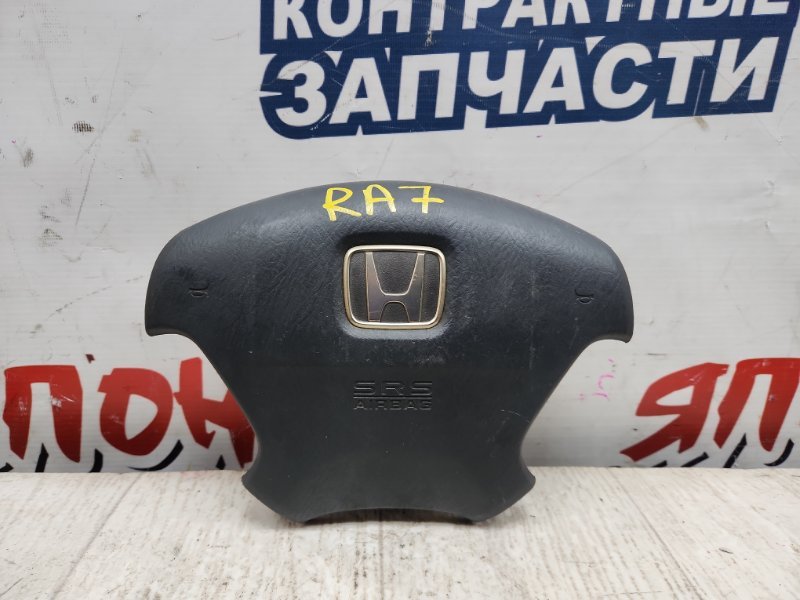 Airbag на руль Honda Odyssey RA7 F23A (б/у)