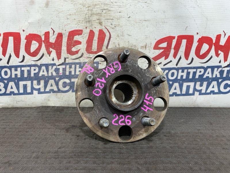 Ступица Toyota Mark X GRX120 4GR-FSE задняя левая (б/у)