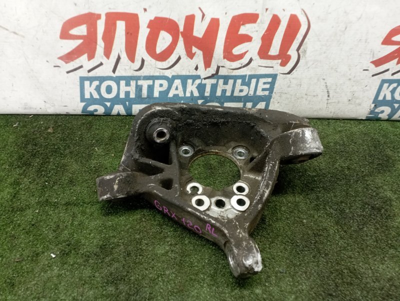 Цапфа Toyota Mark X GRX120 4GR-FSE задняя левая (б/у)