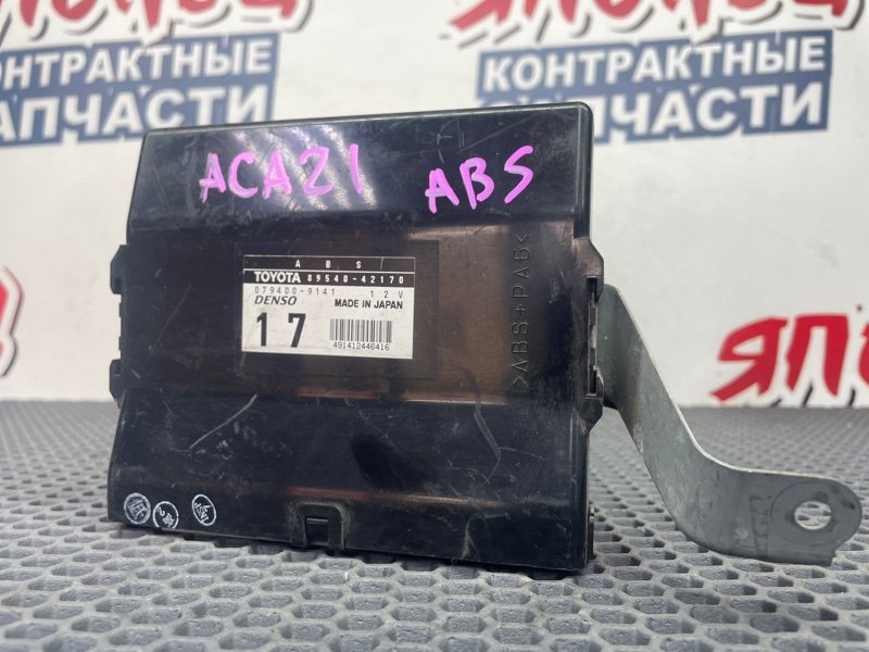 Блок управления abs Toyota Rav4 ACA21 1AZ-FSE 2001 (б/у)