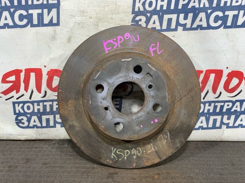 Тормозной диск Toyota Vitz KSP90 1KR-FE передний (б/у)