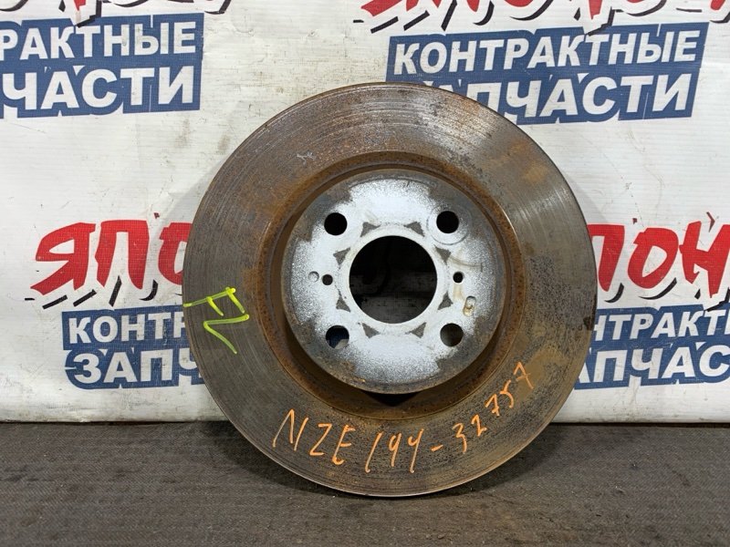 Тормозной диск Toyota Corolla Fielder NZE144 1NZ-FE передний (б/у)