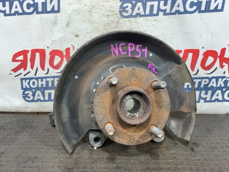 Ступица Toyota Probox NCP51 1NZ-FE передняя левая (б/у)