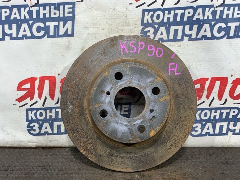 Тормозной диск Toyota Vitz KSP90 1KR-FE передний (б/у)