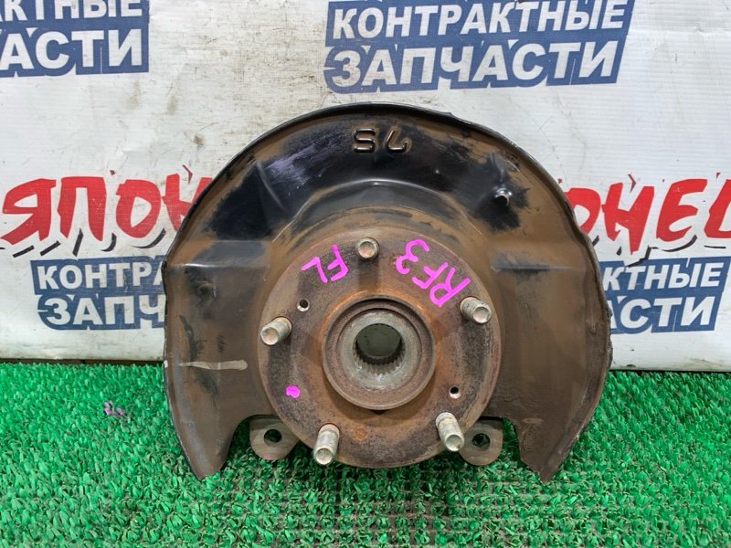 Ступица Honda Stepwgn RF3 K20A передняя левая (б/у)