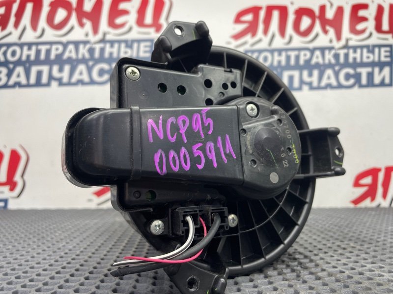 Мотор печки Toyota Vitz NCP95 2NZ-FE 2005 (б/у)