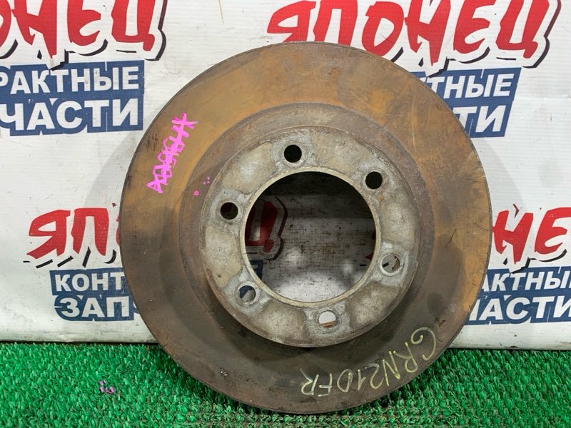 Тормозной диск Toyota 4Runner GRN210 1GR-FE передний (б/у)