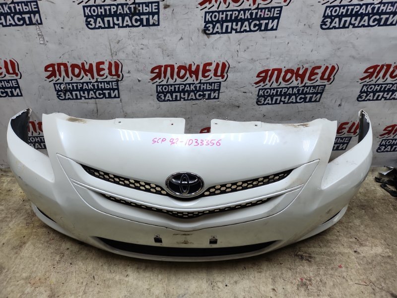 Бампер Toyota Belta SCP92 2SZ-FE передний (б/у)