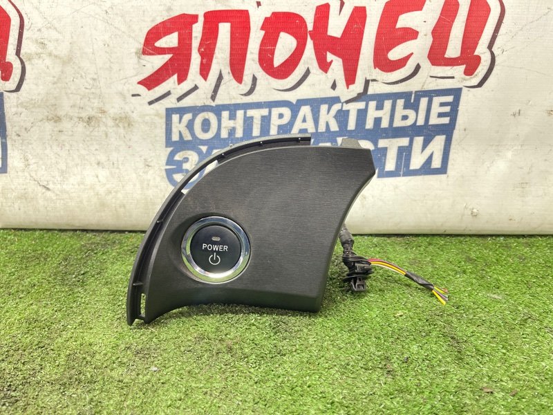 Кнопка запуска двигателя Toyota Prius ZVW30 2ZR-FXE (б/у)