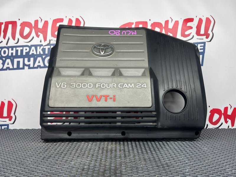 Крышка двс декоративная Toyota Kluger V MCU20 1MZ-FE 2001 (б/у)