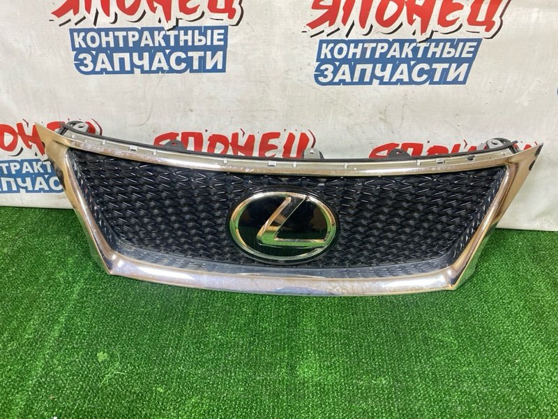 Решетка радиатора Lexus Is250 GSE20 4GR-FSE (б/у)