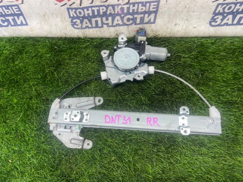 Стеклоподъемник Nissan Xtrail DNT31 M9R задний правый (б/у)
