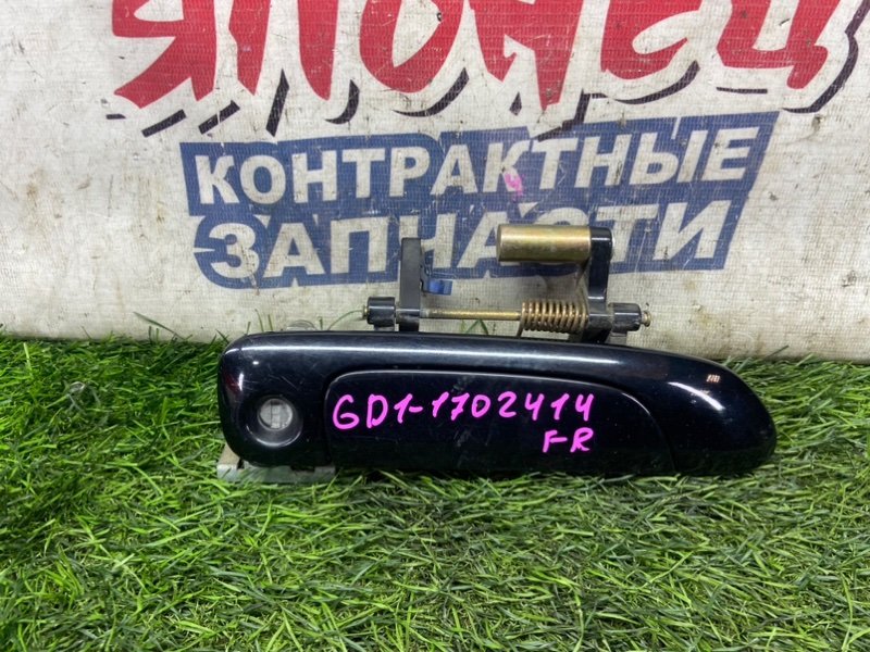 Ручка двери внешняя Honda Fit GD1 L13A передняя правая (б/у)
