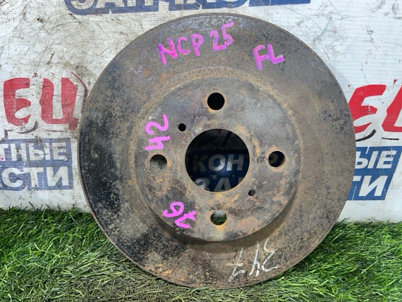 Тормозной диск Toyota Funcargo NCP25 1NZ-FE передний (б/у)