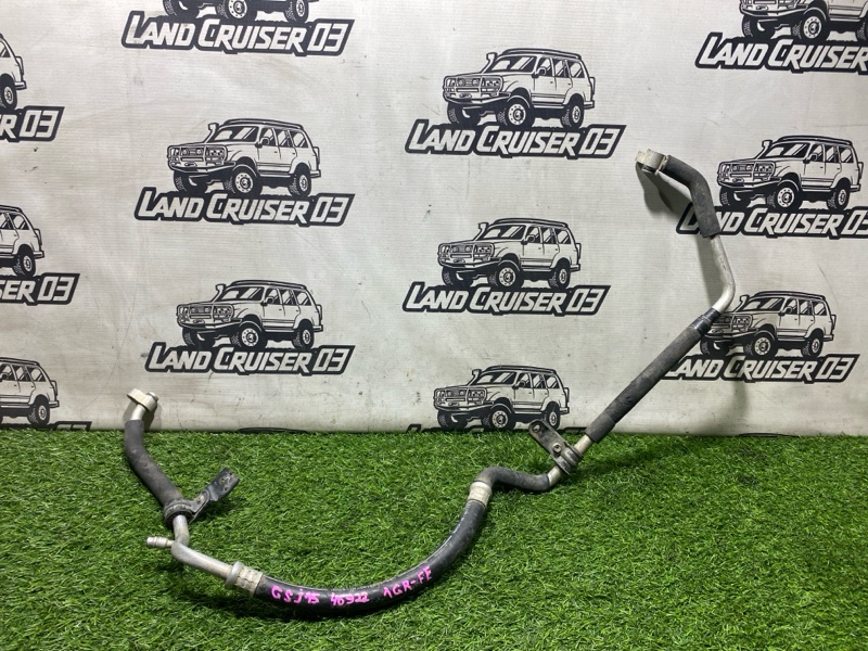 Шланг кондиционера Toyota Fj Cruiser GSJ15 1GR-FE 2006 (б/у)