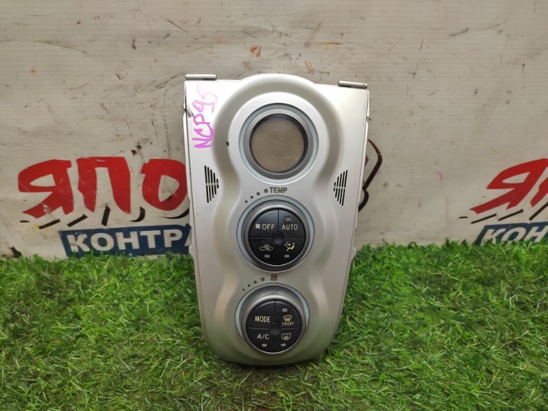 Блок управления климат-контролем Toyota Vitz NCP95 2NZ-FE (б/у)