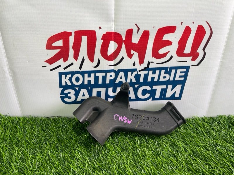 Воздуховод Mitsubishi Outlander CW5W 4B12 (б/у)