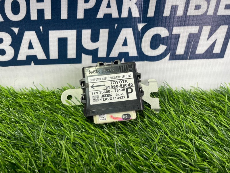 Блок коррекции фар Toyota Vellfire ANH20 2AZ-FE (б/у)