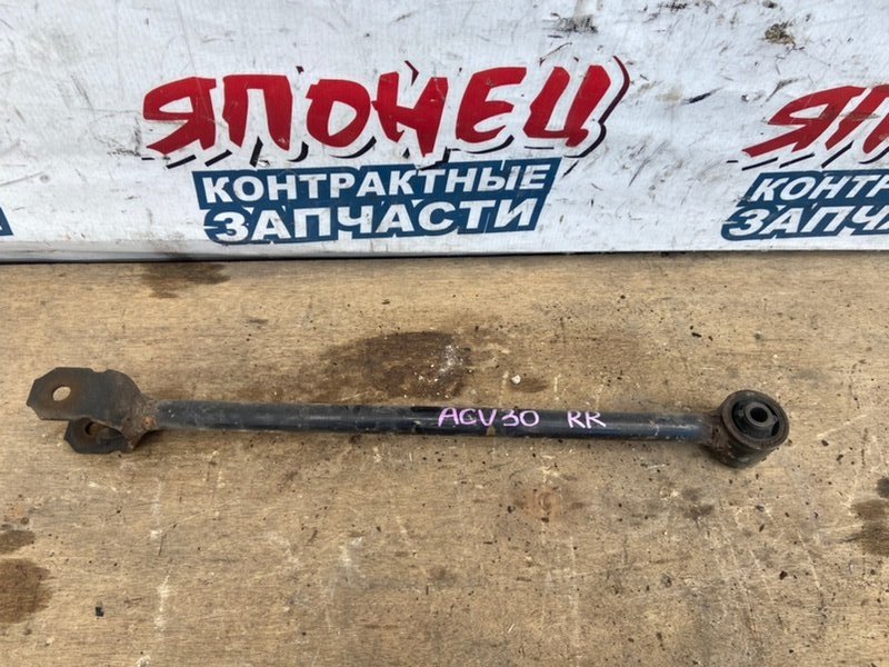 Тяга продольная Toyota Camry ACV30 2AZ-FE задняя (б/у)