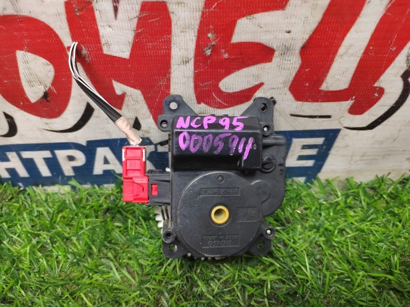 Сервопривод заслонок печки Toyota Vitz NCP95 2NZ-FE (б/у)
