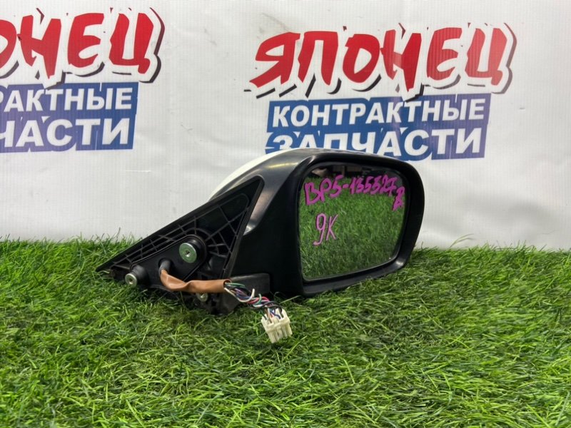 Зеркало Subaru Legacy BP5 EJ20X правое (б/у)