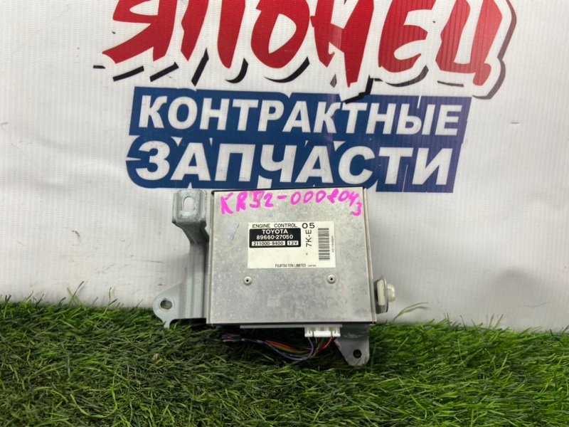 Блок управления efi Toyota Lite Ace KR52 7K-E (б/у)