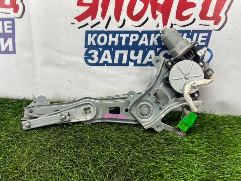 Стеклоподъемник Subaru Legacy BP5 EJ20X задний левый (б/у)
