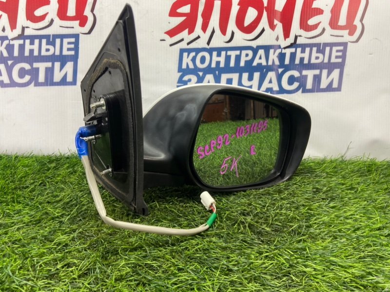 Зеркало Toyota Belta SCP92 2SZ-FE правое (б/у)