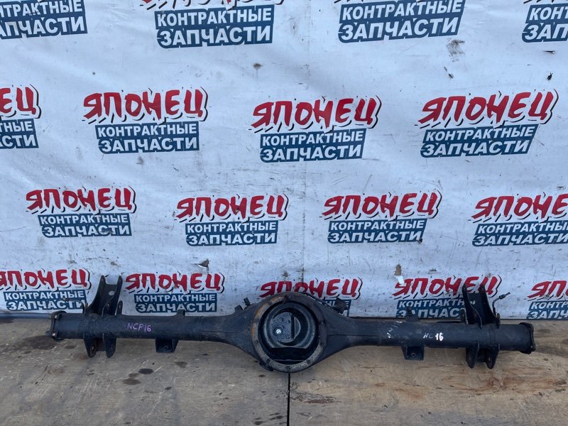 Чулок моста Toyota Platz NCP16 2NZ-FE задний (б/у)