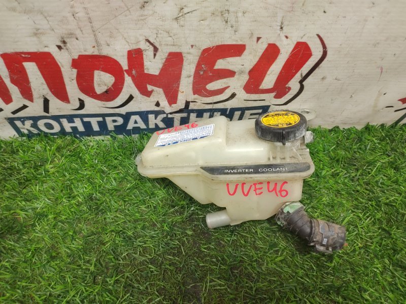 Бачок расширительный Lexus Ls600H UVF46 2UR-FSE (б/у)