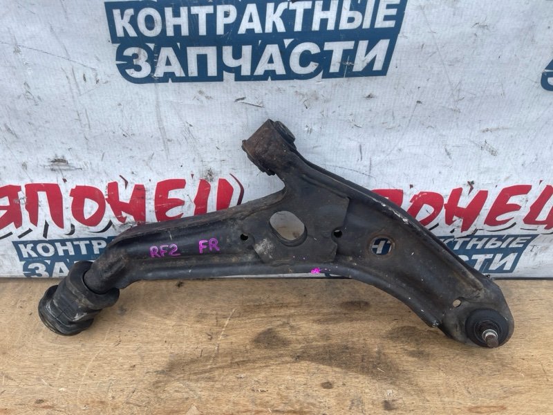 Рычаг нижний Honda Stepwgn RF2 B20B передний правый (б/у)