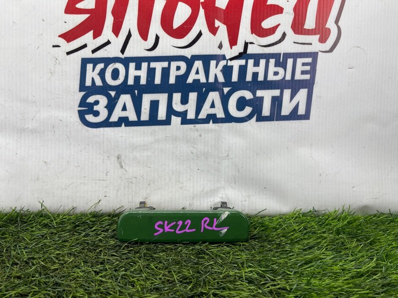Ручка двери внешняя Mazda Bongo SK22M R2 задняя левая (б/у)