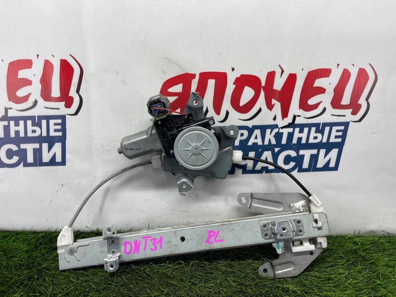 Стеклоподъемник Nissan Xtrail DNT31 M9R задний левый (б/у)