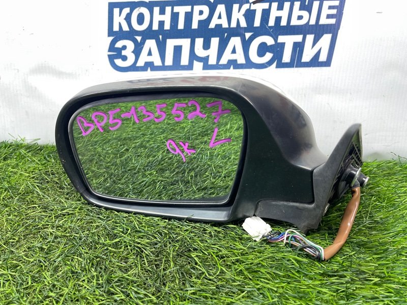 Зеркало Subaru Legacy BP5 EJ20X левое (б/у)