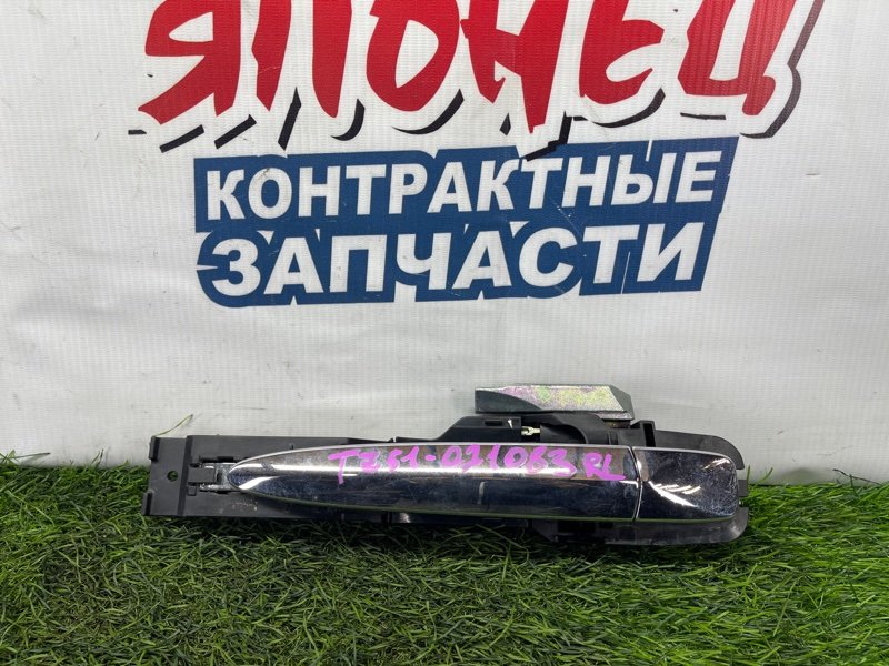 Ручка двери внешняя Nissan Murano TZ51 QR25DE задняя левая (б/у)