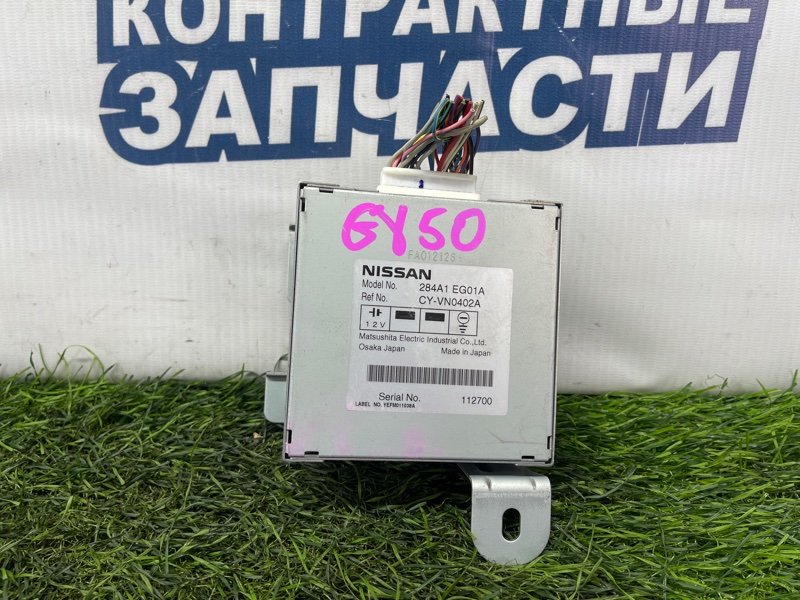 Блок управления камерой Nissan Fuga GY50 VK45DE (б/у)