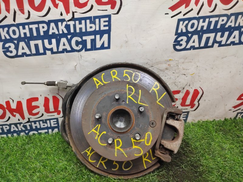 Ступица Toyota Estima ACR50 2AZ-FE задняя левая (б/у)