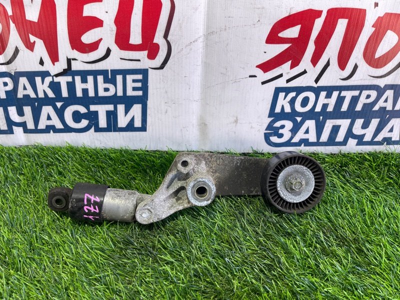 Натяжитель ремня Toyota Wish ZNE14 1ZZ-FE (б/у)