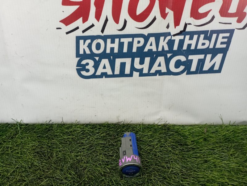 Кнопка запуска двигателя Toyota Prius Alpha ZVW41 2ZR-FXE (б/у)