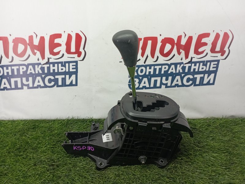 Рычаг переключения кпп Toyota Vitz KSP90 1KR-FE (б/у)