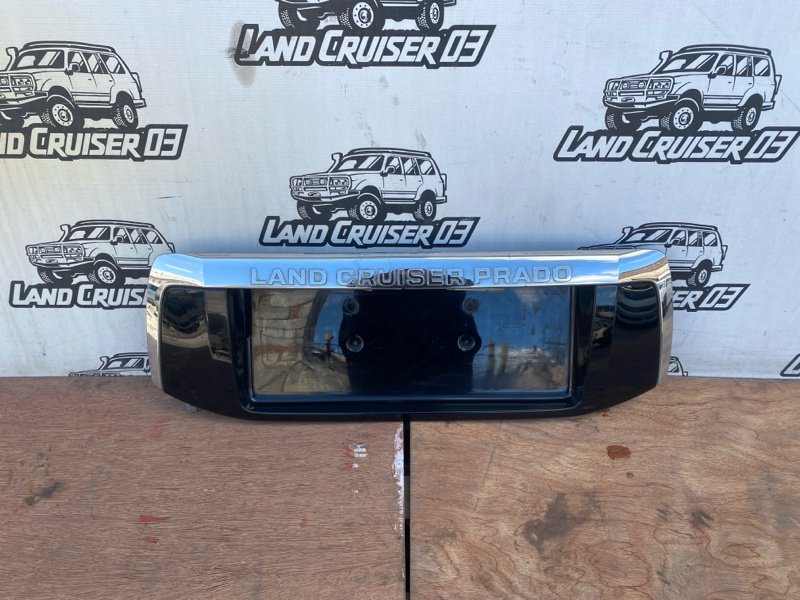Накладка 5-й двери Toyota Land Cruiser Prado GRJ150 1GR-FE (б/у)