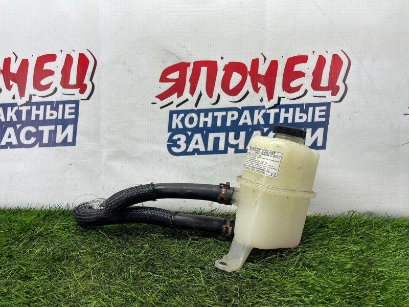 Бачок расширительный Toyota Prius Alpha ZVW41 2ZR-FXE (б/у)